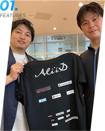 元日本チャンピオンによる確かな実績と経験